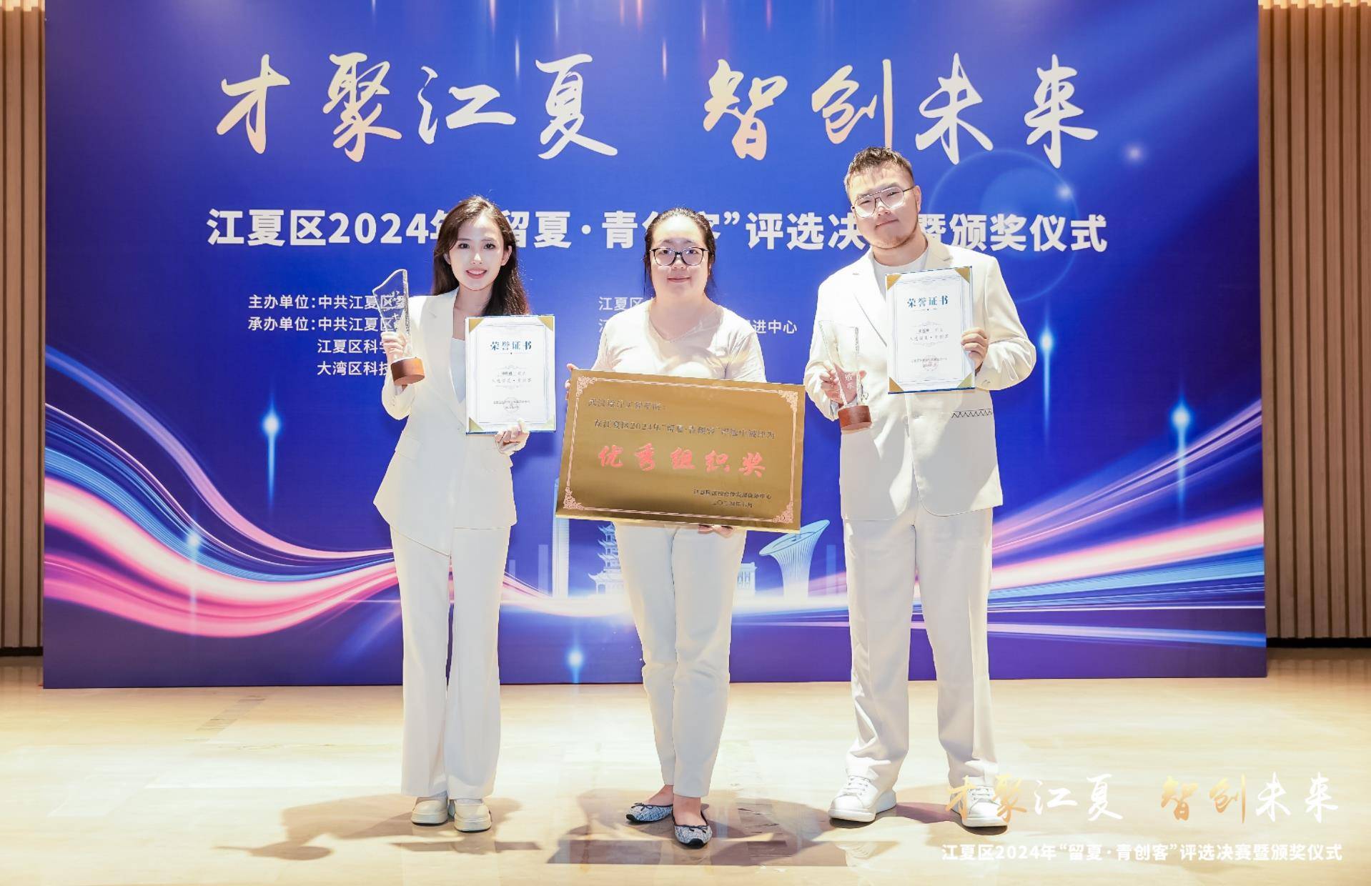 武汉设计工程学院两名创业学子荣获“留夏·青创客”称号 入选江夏区特色拔尖人才(图1)